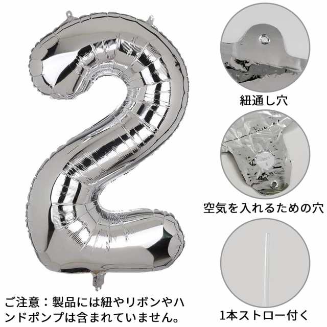 誕生日 バルーン 数字7 ナンバーバルーン 65CM 大きい シルバー 銀色