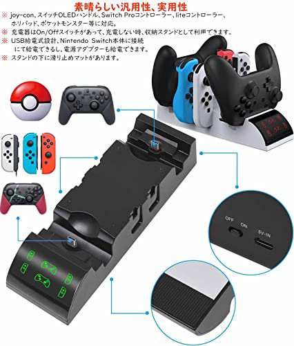 Nintendo Switch充電器スタンド Swich OLED充電スタンド Joy-Con充電 ...