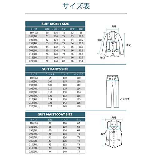 Evrsutu メンズ スーツ 大きいサイズ ビジネス無地 おしゃれ 定番 人気