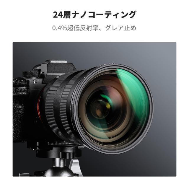 K＆F Concept 67mm 可変NDフィルター ND3-ND1000 減光フィルター 360°無段階調節 24層ナノコーティング 撥水撥油 NANO-Dシリーズ 【メー_5