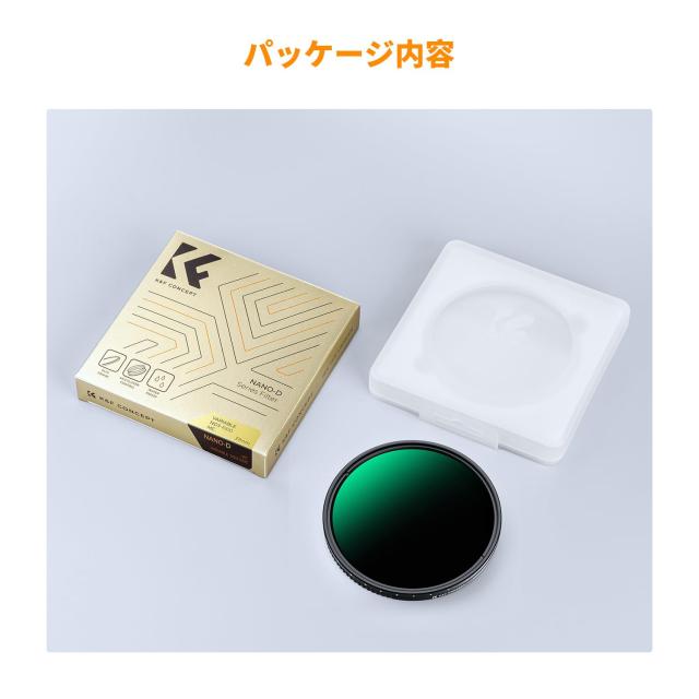 K＆F Concept 67mm 可変NDフィルター ND3-ND1000 減光フィルター 360°無段階調節 24層ナノコーティング 撥水撥油 NANO-Dシリーズ 【メー_6