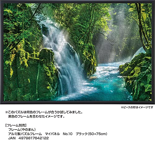 やのまん(Yanoman) 【日本製】 1000ピース ジグソーパズル THE FACTORY STYLE 川崎工場夜景 レゾナック（ホワイトキャッスル） (50x75cm) 10-1485 組立見本付き のり付き ヘラ付き ピース請求はがき付き  やのまん(Yanoman) 日本製1000ピース ジグソーパズル