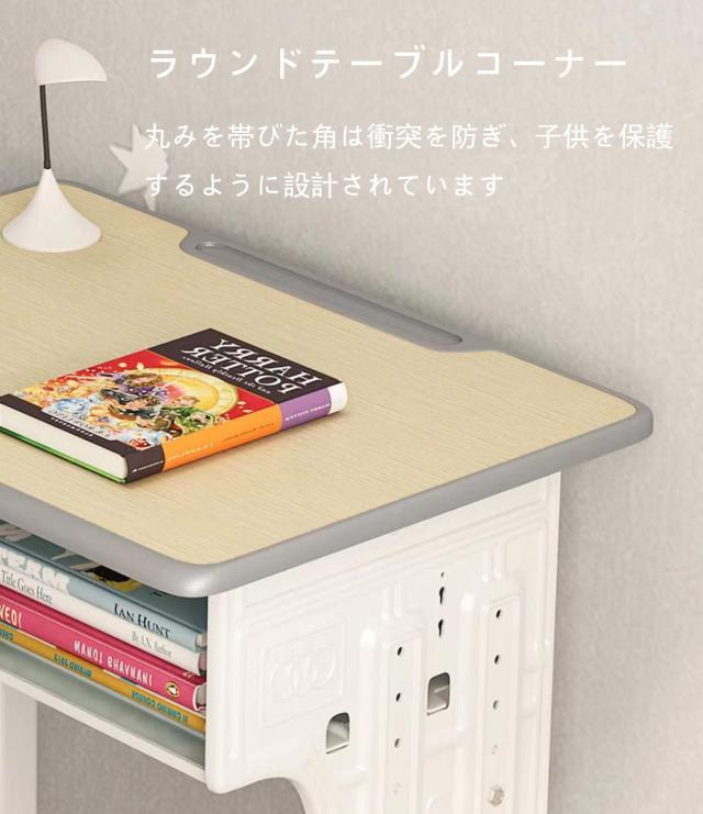 勉強机 学習机セット 多機能 子供用 デスク・椅子セット キッズデスクセット 学習デスク 高さ調節 4段階 文房具収納 大容量トレー付き 安_2