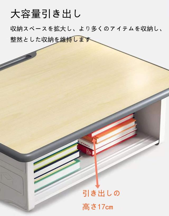 勉強机 学習机セット 多機能 子供用 デスク・椅子セット キッズデスクセット 学習デスク 高さ調節 4段階 文房具収納 大容量トレー付き 安_3