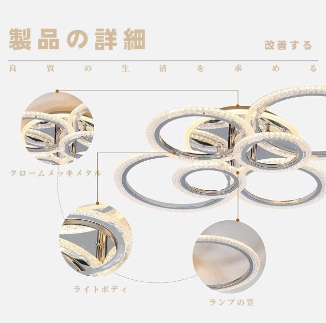 LED シーリングライト 北欧 円形省エネ アクリルシャンデリア LED シーリングライト 北欧 円形省エネ アクリルシャンデリア