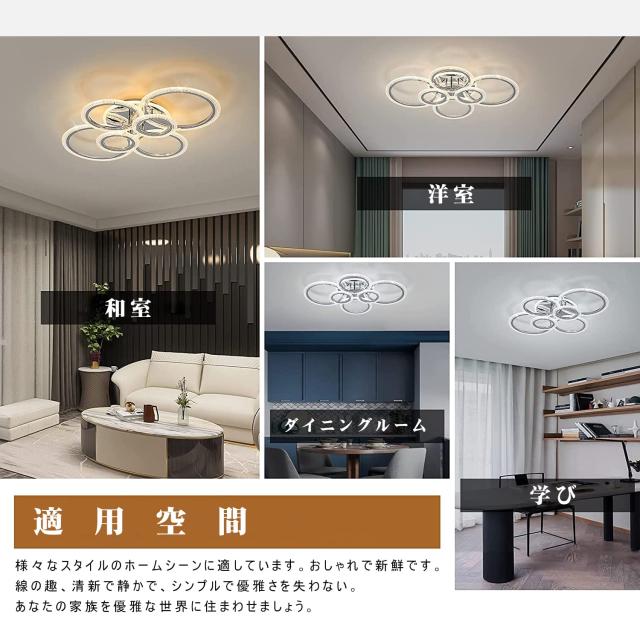 LED シーリングライト 形省エネ アクリルシャンデリア ~12畳 おしゃれ リモコン付き 無段階調光調色 節電天井照明 照明器具 玄関/_4