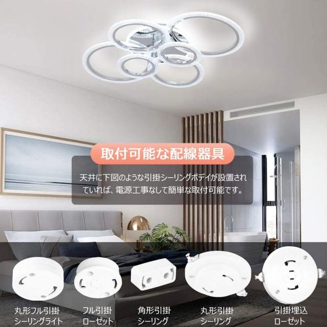 LED シーリングライト 形省エネ アクリルシャンデリア ~12畳 おしゃれ リモコン付き 無段階調光調色 節電天井照明 照明器具 玄関/_5