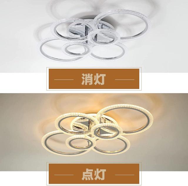LED シーリングライト 形省エネ アクリルシャンデリア ~12畳 おしゃれ リモコン付き 無段階調光調色 節電天井照明 照明器具 玄関/_8