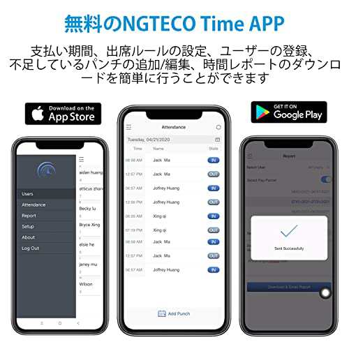 2022アップグレード NGTeco 指紋認証 2.4G WIFI APP接続 タイムレコーダー 勤怠管理 コスト削減