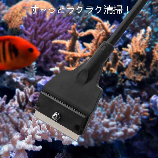 YFFSFDC 水槽 スクレーパー プロレイザー 魚タンク クリーニング