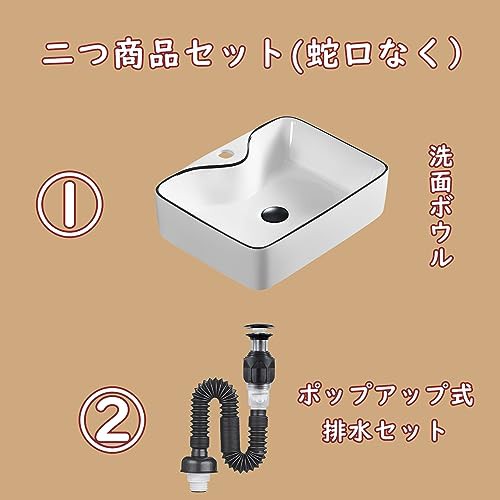 JOMOWN限定販売】 おしゃれ 洗面ボウル 四角型 洗面ボール 485*375