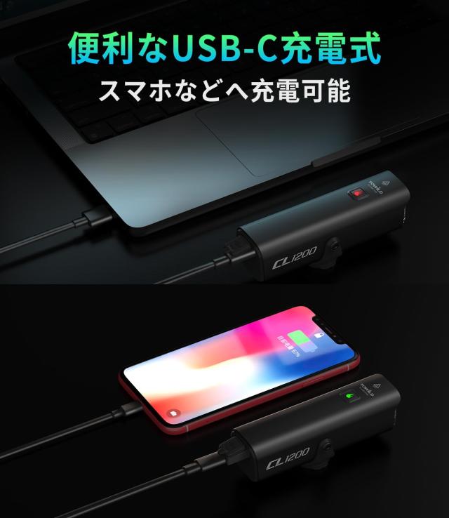 ワイヤレス 自転車 ライト【2022新登場 リモコン制御 ハンドルバー下取り付け可能 4000mAh_4