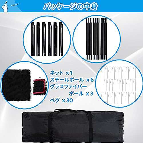 野球バッティングゲージ 野球防球ネット 防球ゲージ 飛散防止ネット 5x3x3mの通販はau PAY マーケット - MRN's SHOP | au  PAY マーケット－通販サイト