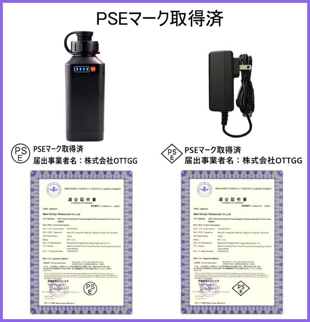 POVNAS 電動リール用 互換バッテリー 4500mAh LED残量計付きの通販は