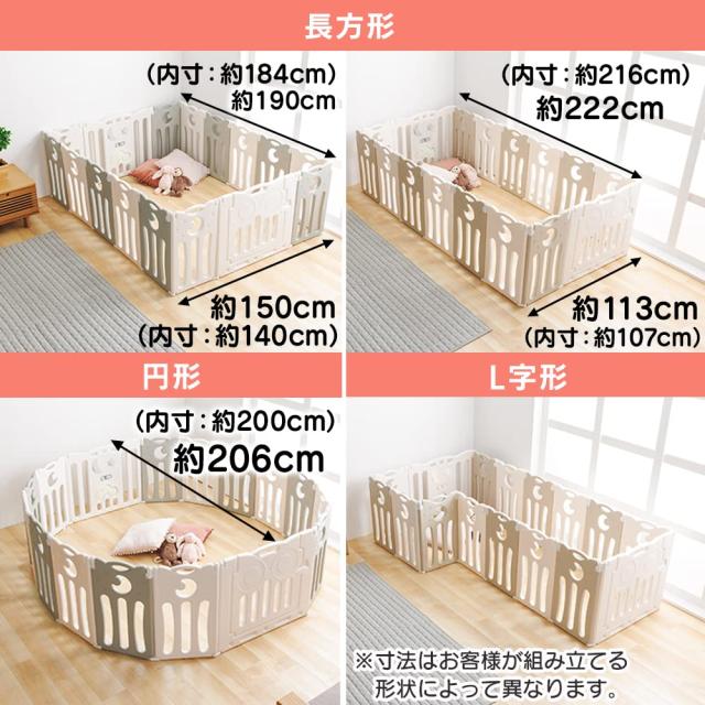 アイリスプラザ ベビーサークル 折りたたみ 高さ60cm ドア付き