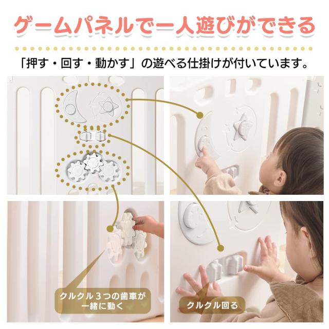 アイリスプラザ ベビーサークル 折りたたみ 高さ60cm 16枚 ホワイトグレー ベビーアイランドDX ベビーサークル 折りたたみ 16枚 アイリスプラザ