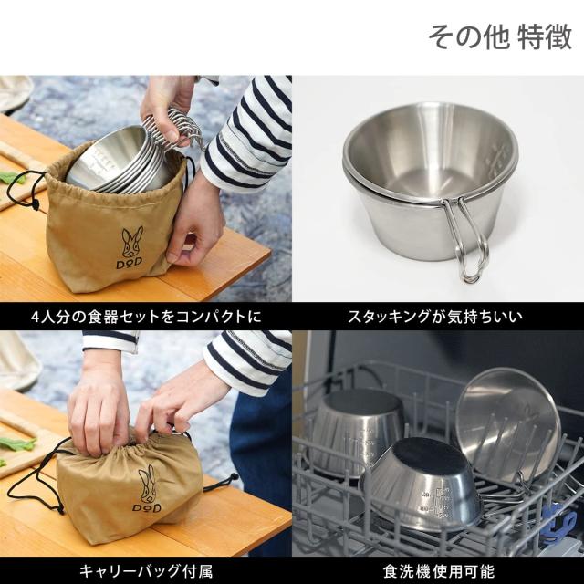 新品★ウサシェラノカゾク ウサシェラノカゾク SC4-763-SL – フィッシングマックス WEBSHOP