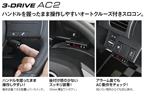 PIVOT (ピボット) 3-DRIVE AC2 AC2_1