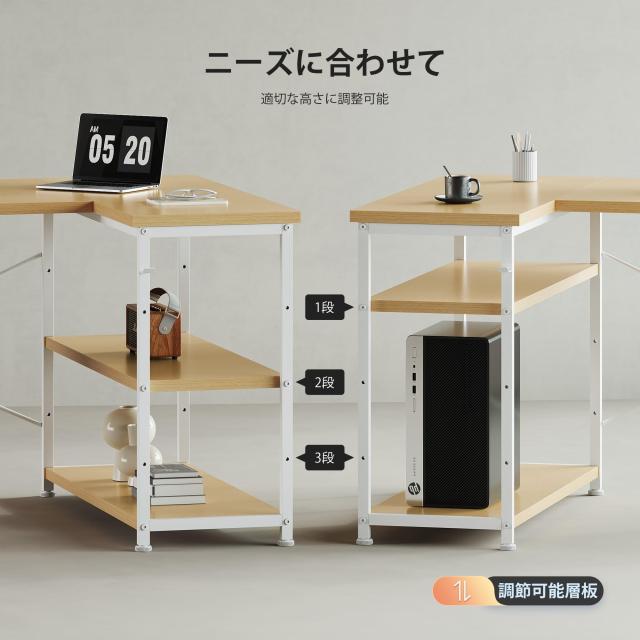 YeTom l字デスク ゲーミングデスク 机 デスク 右棚左棚 幅107cm pc