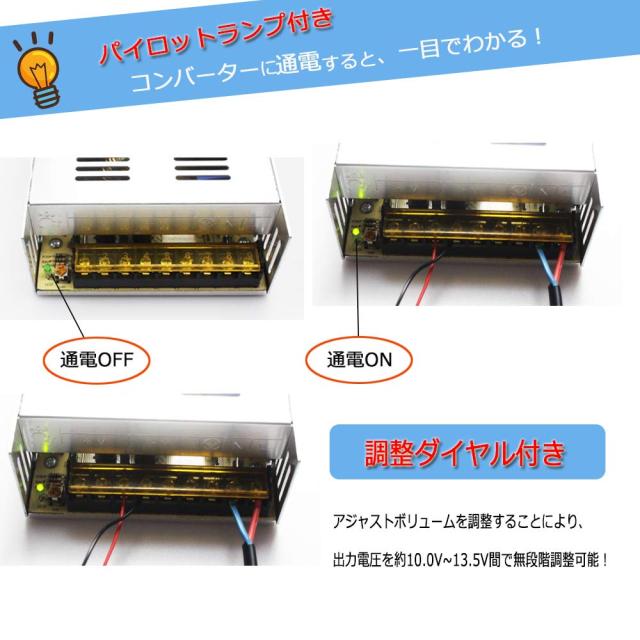 安定化電源     (スイッチング電源12v13A) スイッチング電源 直流安定化電源12V/30A/360W 24V/20A/480W 過