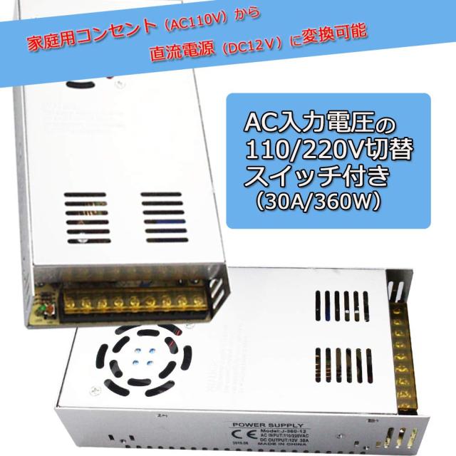 安定化電源     (スイッチング電源12v13A) Amazon.co.jp: スイッチング電源 ac-dcコンバーター 12v 安定化