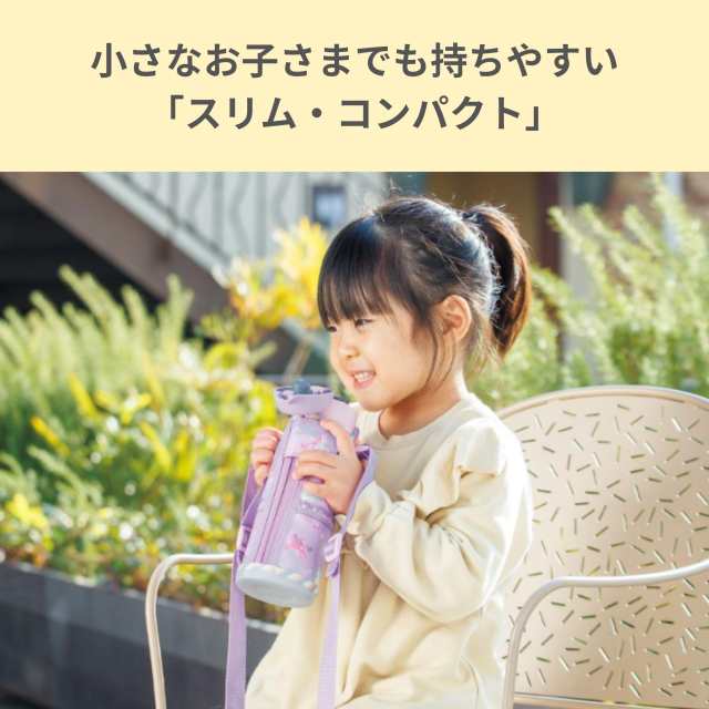 象印マホービン(ZOJIRUSHI) 水筒 紐つきキッズマグ 子供用 通園通学 