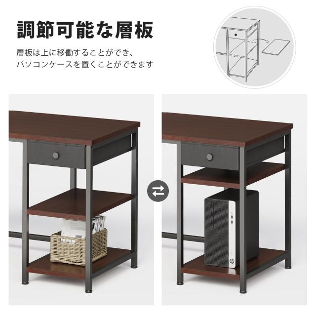 YeTom デスク 机 pcデスク パソコンデスク つくえ ラック付きデスク 幅