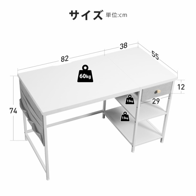 YeTom デスク 机 pcデスク パソコンデスク 勉強机 大人 つくえ ラック ...