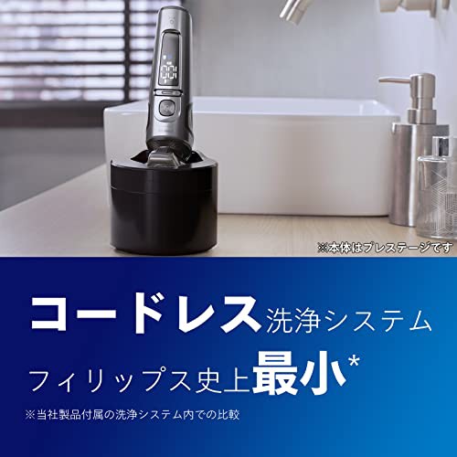 洗浄器付きフィリップス 9000シリーズ メンズ 電動シェーバー 電気