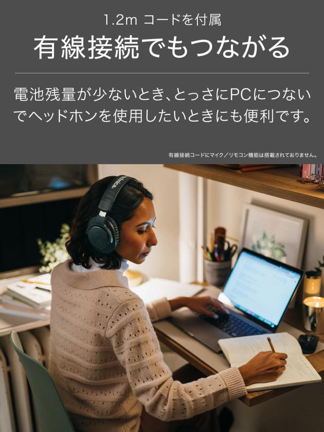 オーディオテクニカ ATH-M20xBT 無線電話受話器 Bluetooth 有線相応う 上端電話機 40mmCCAWボイスコイルドライバー 216gの軽さボデ