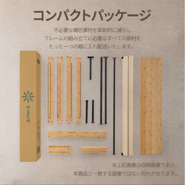 ZINUS 竹製 ベッドフレーム ダブル メタル＆Bamboo すのこ 静音 ベッド下収納 耐久性 通気性 頑丈 スチール | ベッド 組み立て簡単 工具