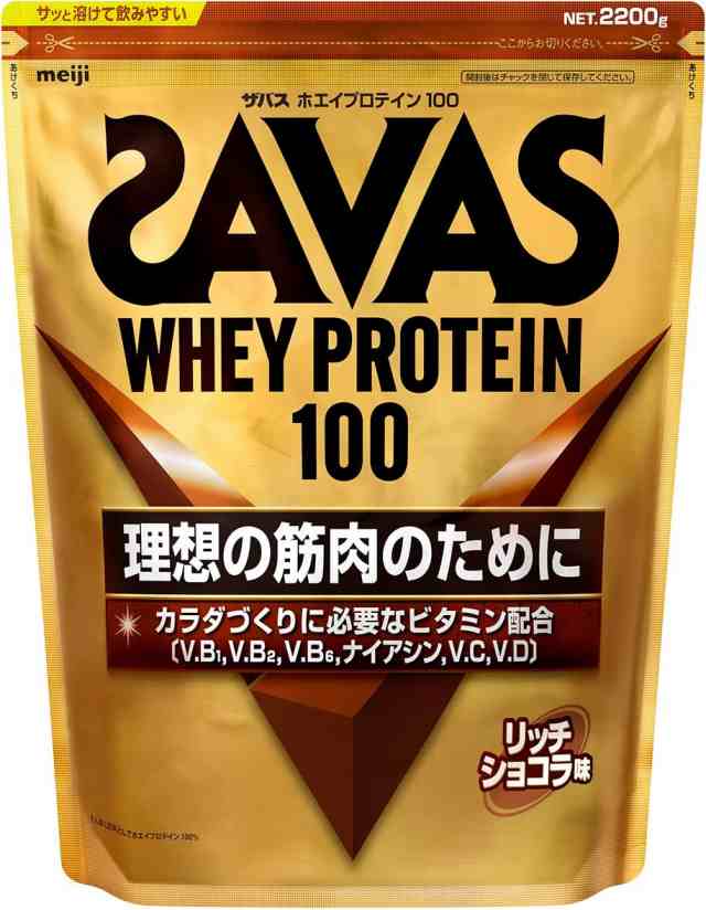 明治 ザバス(SAVAS) ホエイプロテイン100 リッチショコラ味 2200g