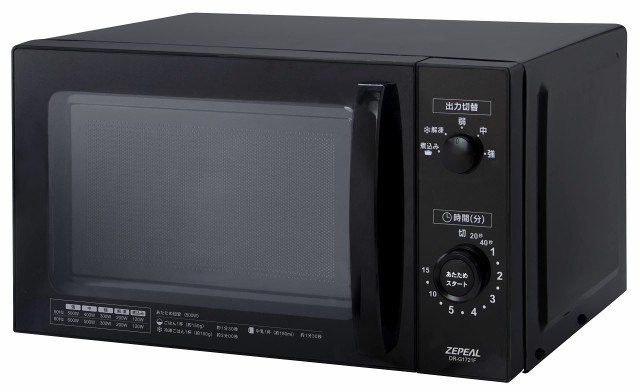 ZEPEAL ゼピール 単機能電子レンジ ヘルツフリー 庫内容量18L DR ZEPEAL ゼピール 単機能電子レンジ ヘルツフリー 庫内容量18L DR