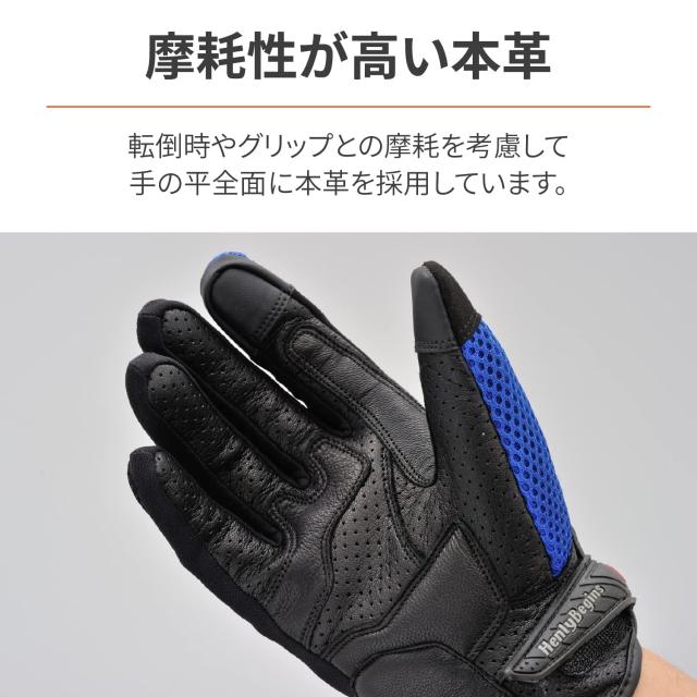デイトナ(Daytona) バイク グローブ 夏 メッシュ 革(ヤギ革) カーボンプロテクター スマホ対応 カーボンメッシュグローブ HBG-116 ブルー_3