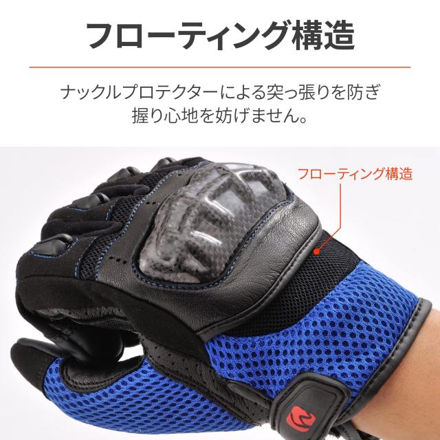 デイトナ(Daytona) バイク グローブ 夏 メッシュ 革(ヤギ革) カーボンプロテクター スマホ対応 カーボンメッシュグローブ HBG-116 ブルー_4