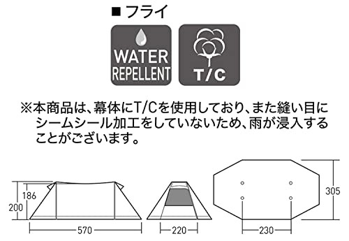 ogawa(オガワ) キャンプ アウトドア ポールテント ツインクレスタT/C 2