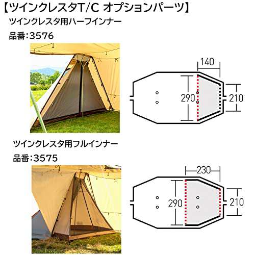 ogawa(オガワ) キャンプ アウトドア ポールテント ツインクレスタT/C 2