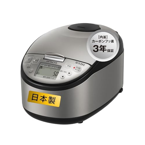 日立 炊飯器 5.5合 圧力IH 一人暮らし RZ-H10EJ S シルバーメタリック 日本製 黒厚鉄釜 蒸気セーブ