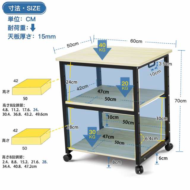 プリンター 台 キャスター付き 幅60 奥行50cm 高さ70cm コピー機台 サイド デスク ワゴン プリンター ラック デスク下 収納 棚 木製 袖机