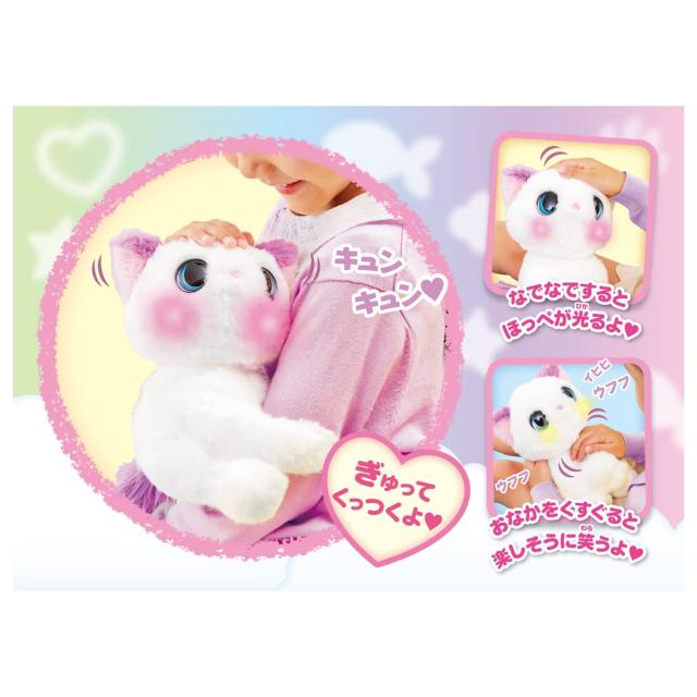 ぎゅっとしてキュンっ! あまえんぼ こねこ_3