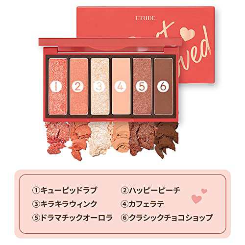 ETUDE 公式 プレイカラーアイズミニ ベストラブ アイシャドウ アイ