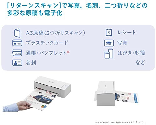 富士通 PFU ドキュメントスキャナー ScanSnap iX1300 (最新/高速毎分30