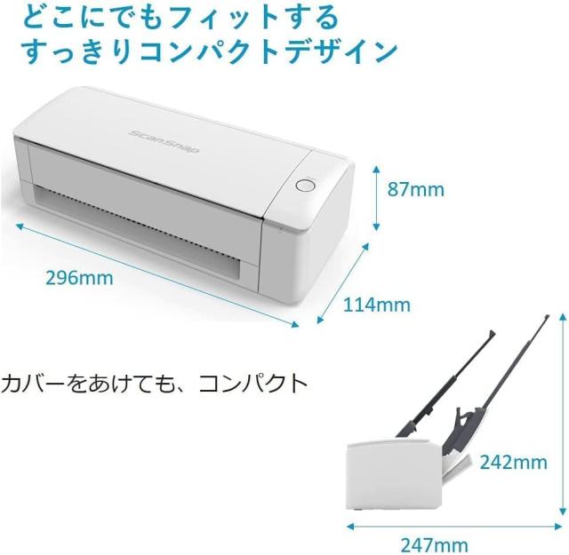 富士通 PFU ドキュメントスキャナー ScanSnap iX1300 (最新/高速