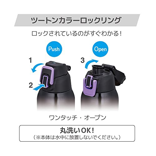 サーモス 水筒 真空断熱スポーツボトル 1L ブラックパープル