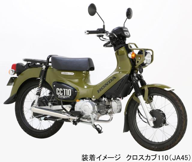 キタコ(KITACO) スポーティーダウンマフラー 2010年度加速騒音規制対応