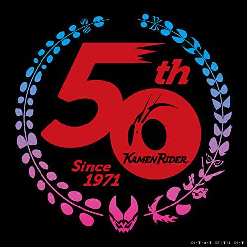 仮面ライダー 50th Anniversary SONG BEST BOX(CD18枚組)(初回生産限定盤)