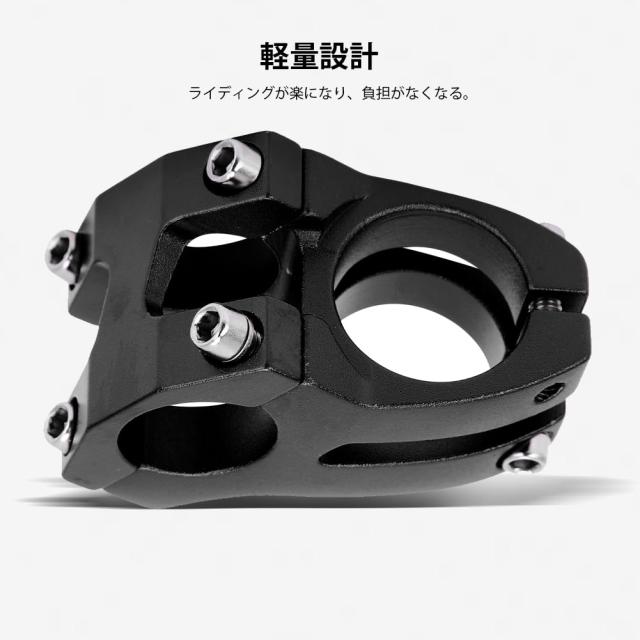自転車ステム ハンドルバーステム 高強度 ショートステム マウンテン