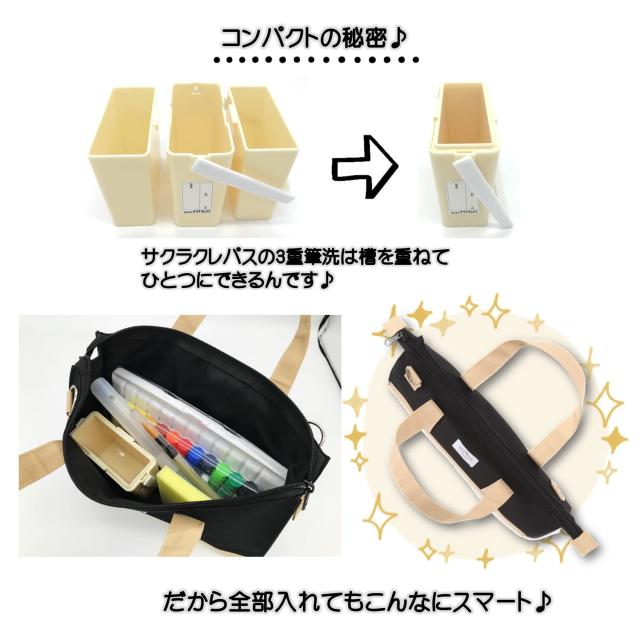 モリベクリエーション 絵の具セット 画材セット スマート ブラック 