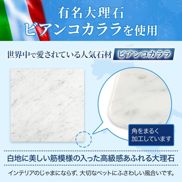 大理石 ペット ひんやりボード ペット用 犬 猫 夏 暑さ ギフト 冷感 マット 節電 ペット用品 夏バテ 石 クールマット 40×40 cm_1