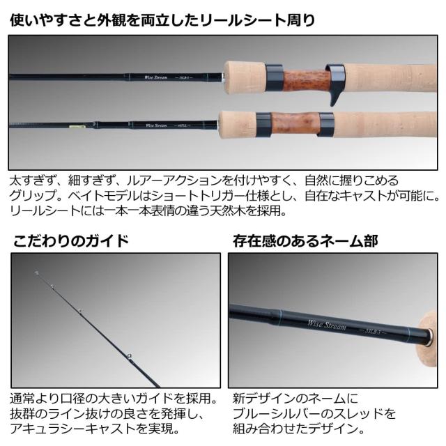 WISE STRM 46ULBー3・Q 渓流ベイトフィネス】DAIWA WISE STREAM WISE STRM 46ULBー3・Q 渓流ベイトフィネス】DAIWA WISE STREAM